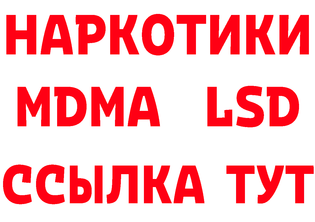 Магазины продажи наркотиков это формула Усолье-Сибирское